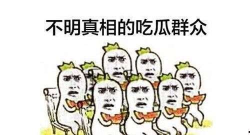 吃瓜群众998号,揭秘娱乐圈幕后故事
