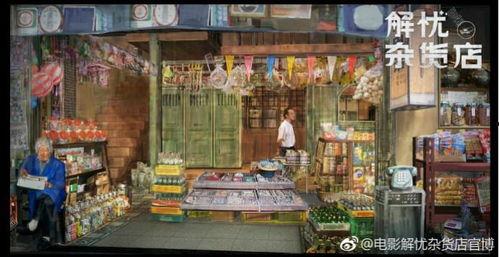 杂货铺的吃瓜,揭秘民间小道消息的奥秘