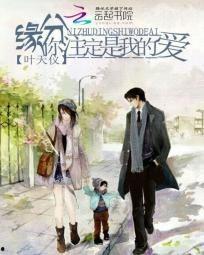 吃瓜的情缘小说,穿越时空的甜蜜邂逅