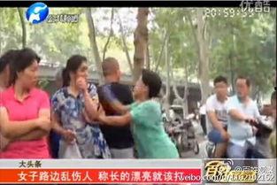 郑州大妈吃瓜视频曝光