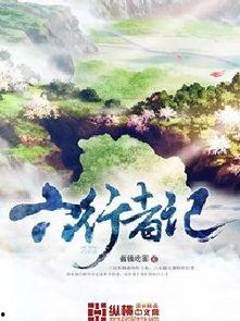 吃瓜在仙境小说,奇幻之旅的甜蜜冒险