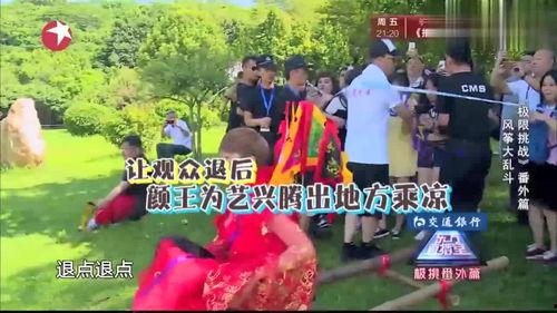 放风筝吃瓜,春日户外休闲新风尚