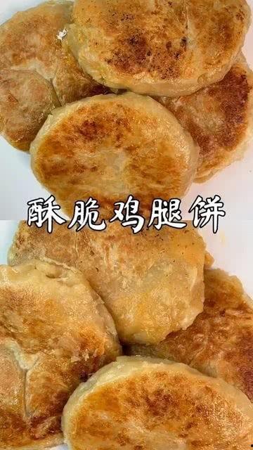 吃瓜吃饼吃鸡腿,美食之旅尽享舌尖盛宴