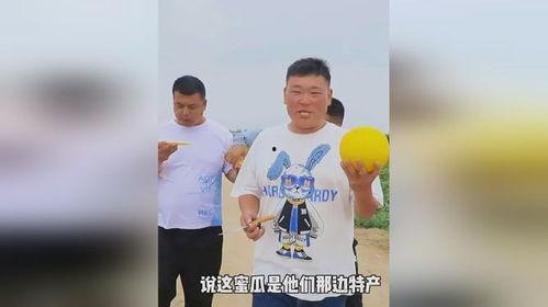 吃瓜兄弟团,揭秘娱乐圈背后的欢乐与泪水